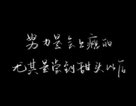 带温柔二字的网名_亡暮♥