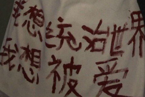 稀少好听的单字繁体字