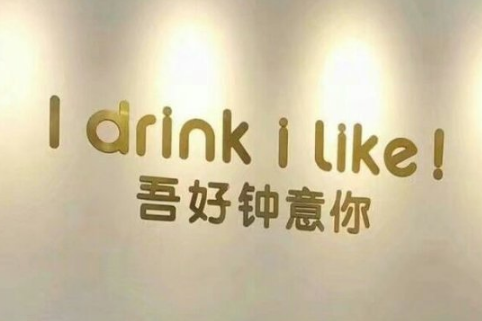 2023年微信名字昵称大全