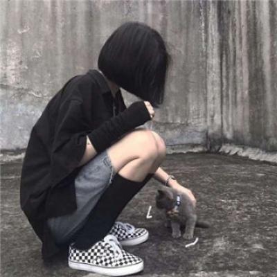 特立独行的网名