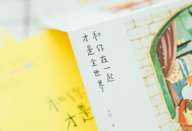 最流行网名_幸运之星