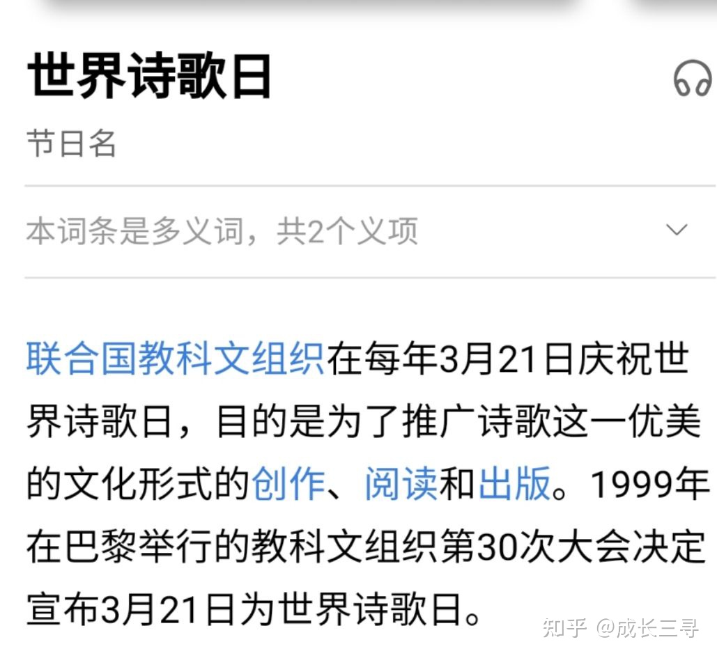 取英文名字男孩简单好听_你是一个冒险的梦