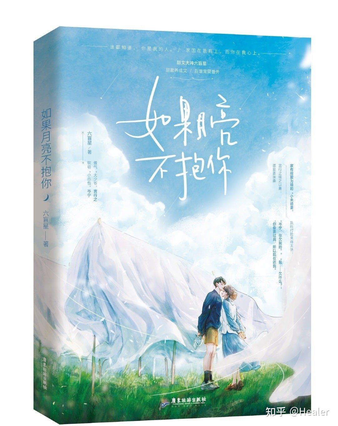 古风有韵味的游戏名字