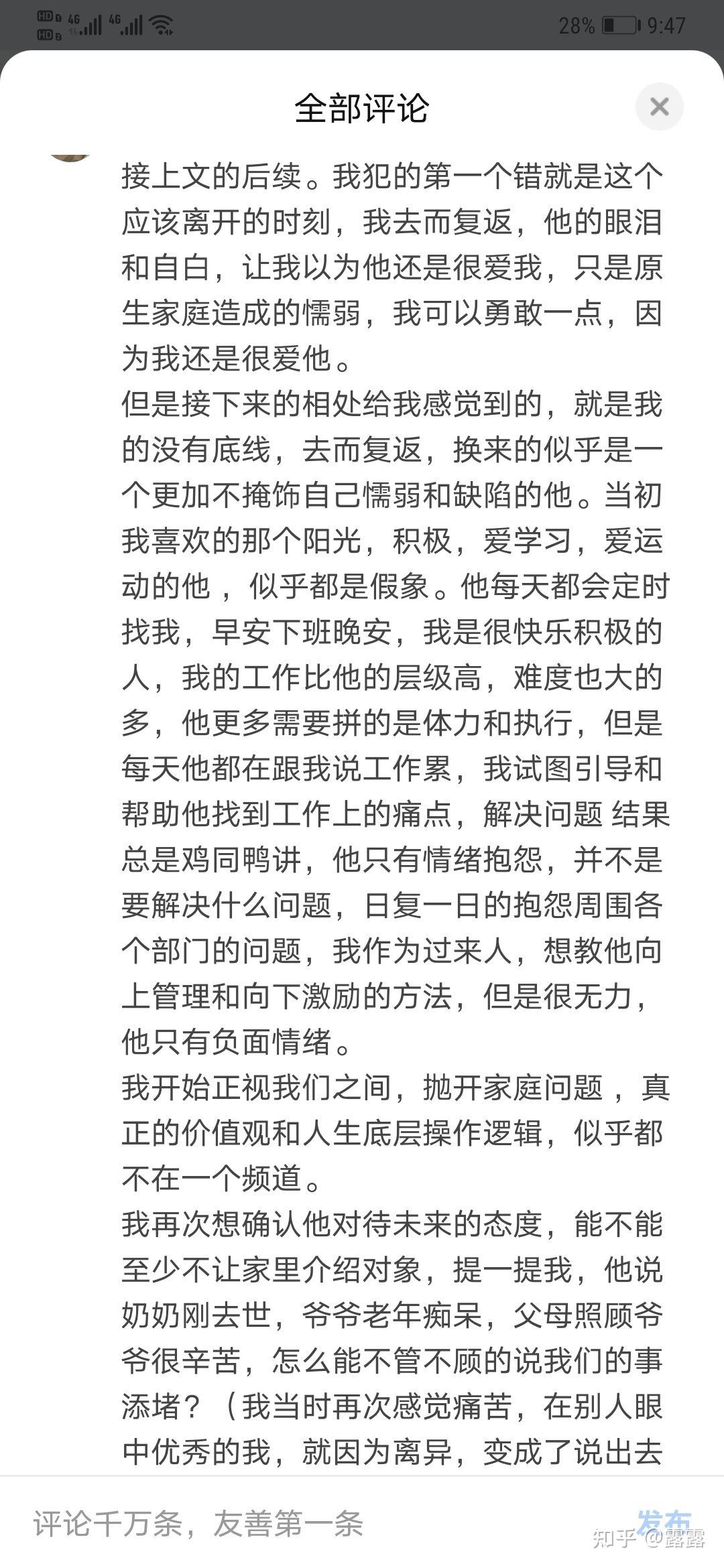 帅哥网名一个人酷酷的--地久&deg