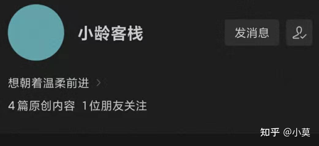 微博昵称简短个性