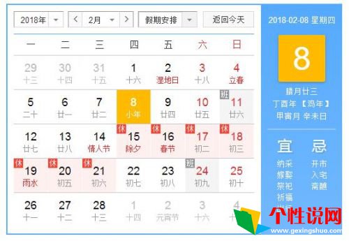 元宵节给女朋友的祝福