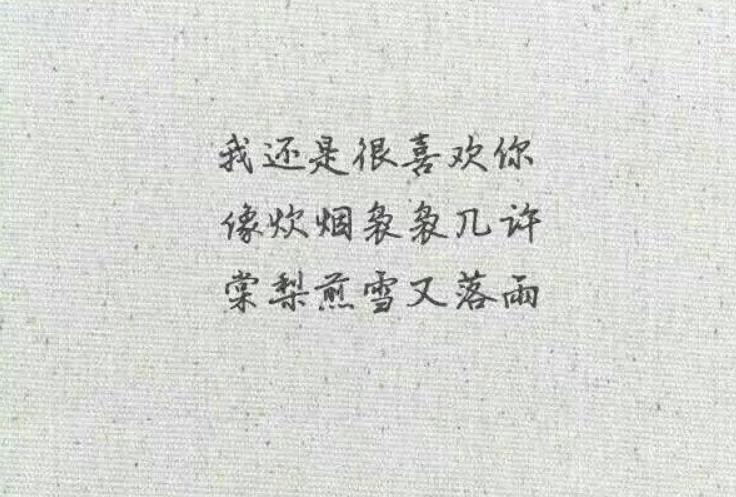 三月再见四月你好的句子