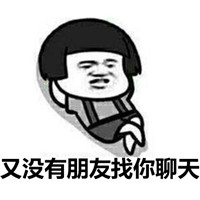 小寒节情人祝福语大全简短一句话--拾起雪花一片，临摹你