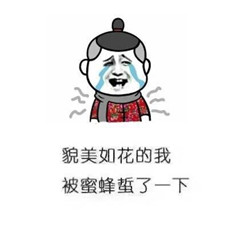 小寒节气幽默说说_雪花在你身边飘舞，踩