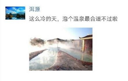 清明节的说说短语 替你拂去晶莹的泪水，