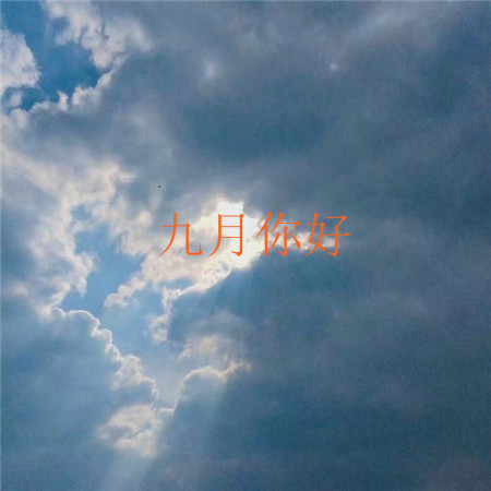 姐妹们跳舞欢聚元宵节说说、也是小宝贝第一个元宵