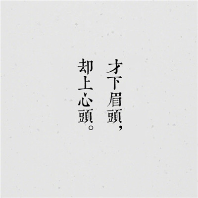 立春官方祝福语