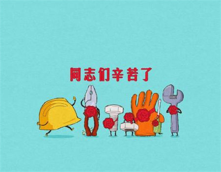 搜索三八妇女节的说说