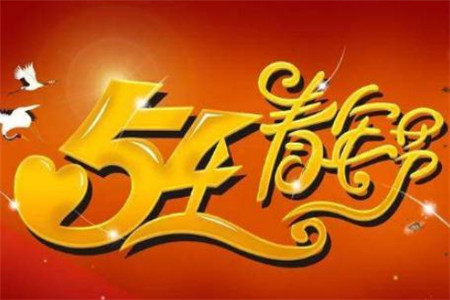 除夕的爱情说说