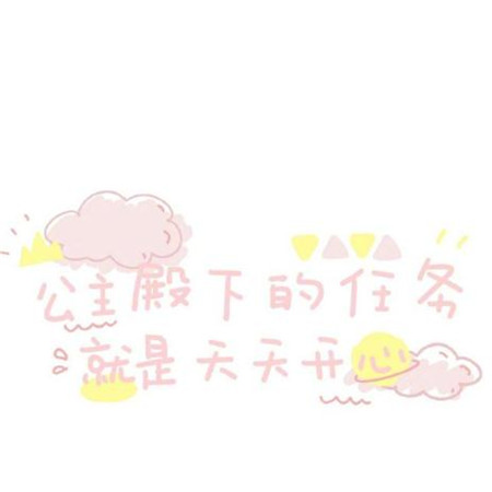 和女朋友的第一个情人节发什么说说