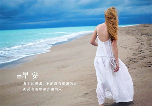 2022大寒节气早安心语及关心的话