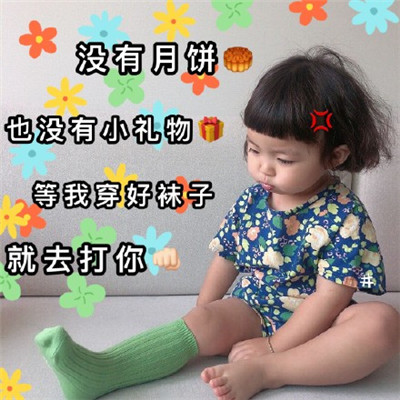 雨水打在脸上很冷的说说