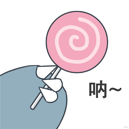 恋爱表白的话语、2月12日，要爱要爱