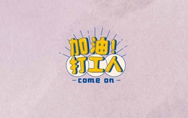 情人节公布恋情说说 如果上天让我许三个愿