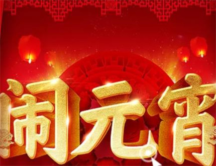雨水节气祝福语大全 春天雨水说说