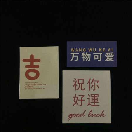 给长辈惊蛰的祝福语 惊蛰祝福