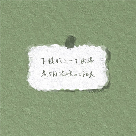 腊八节爸爸生日祝福语