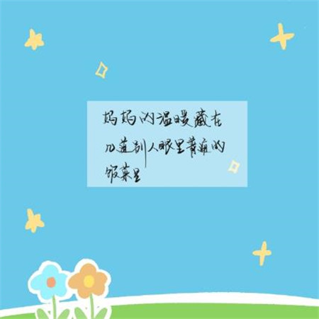 元旦喝茶说说心情短语、**茶香悠远，一壶银