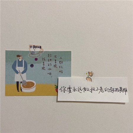 腊八节的图片及祝福语