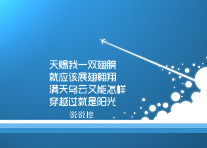 喜迎谷雨的心情文案