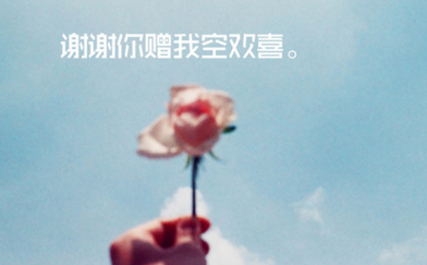 夜深伤感朋友圈