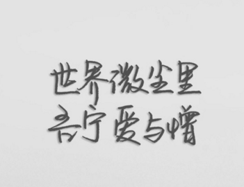 2022业主立春祝福语--**立春，带给我们无