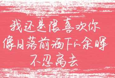2022二月初二龙抬头的祝福图片