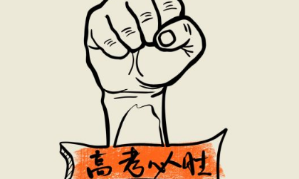 元宵节烧香发什么说说、一笼枣花馍蒸腾着喜悦