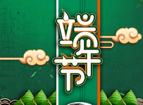 7月初七情人节祝福语