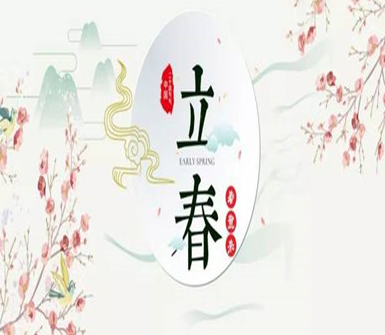 3月14日白色情人节说说配图