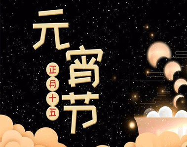 小年快乐说说大全发朋友圈