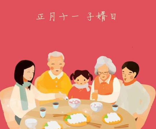元宵节喝茶的说说