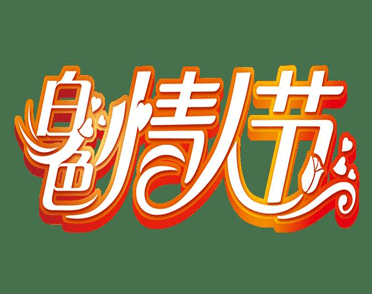 父母六一儿童节说说