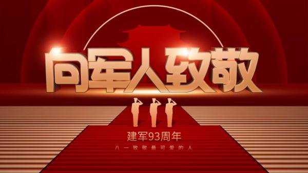 2018 六一 儿童节说说--六一儿童节日到，短信