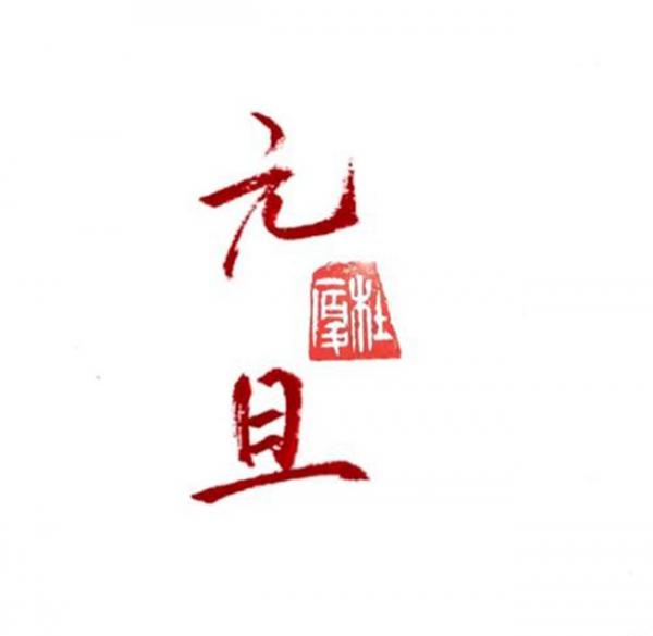 过小年问说说 小年应该发什么说说