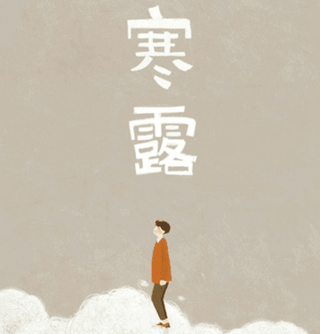 元宵节祝福语动态表情图片大全_**在元宵节的夜晚，