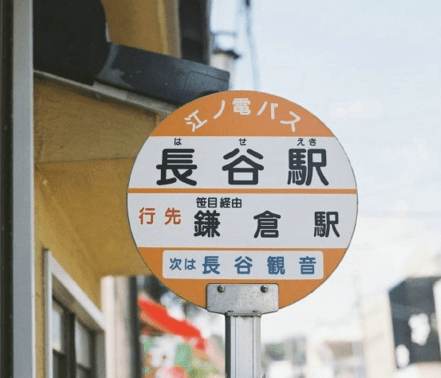 春分早上祝福动态图片 春分竖蛋祝福语