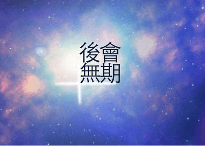 六一儿童节发的朋友圈