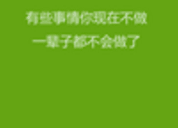 腊八节英语祝福语一句