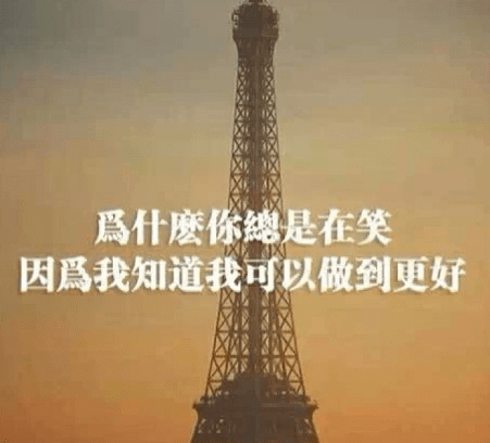 惊蛰节祝福语