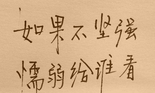 元旦小孩表演的说说 暗恋的人元旦暖心祝福语