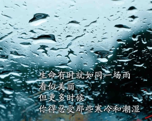 早安八月微信朋友圈问候语