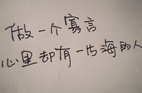 春节不打烊朋友圈说说