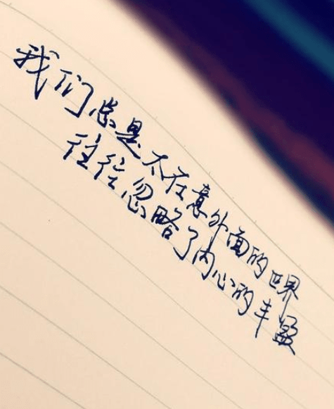 除夕发的qq说说--祝你除夕之夜吉祥绕，