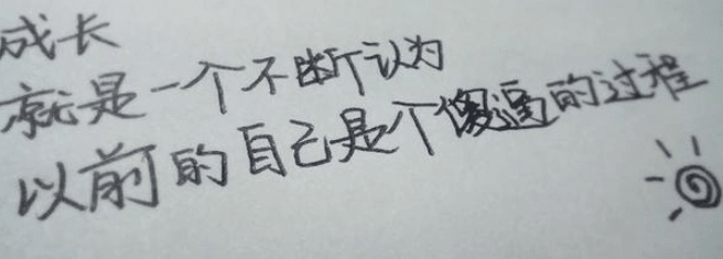 元旦送给军人的祝福语 **作为一名优秀的军
